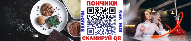 Купить закладки  Никольск  Печенье с ТГК конопля 