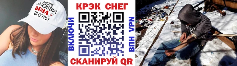 Купить  Никольск  Кокаин VHQ 