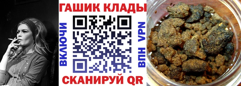 ГАШИШ Premium Никольск