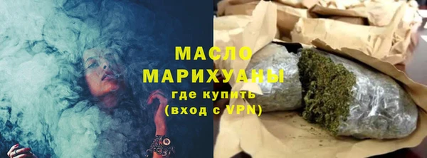 соль курить ск Горнозаводск