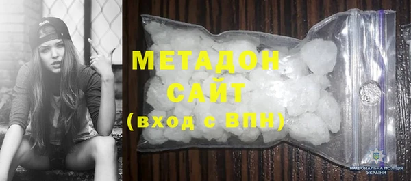 2c-b Горняк