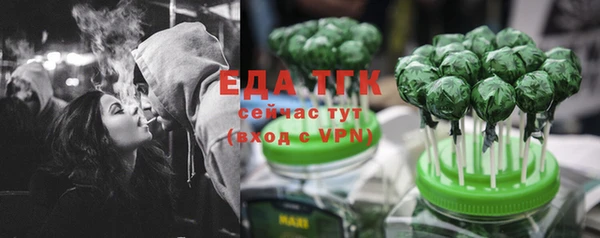 соль курить ск Горнозаводск