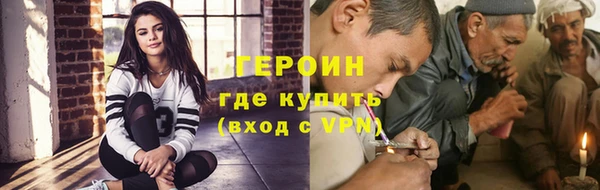 соль курить ск Горнозаводск