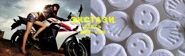 2c-b Горняк
