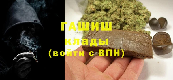 соль курить ск Горнозаводск