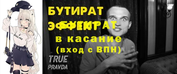индика Горно-Алтайск