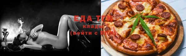 соль курить ск Горнозаводск