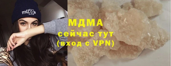 соль курить ск Горнозаводск