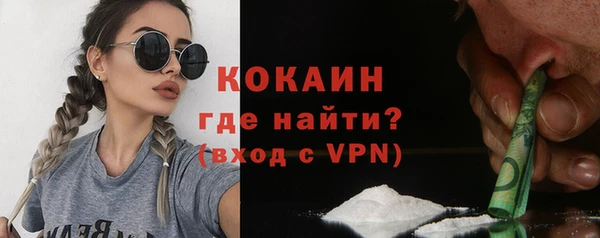 соль курить ск Горнозаводск