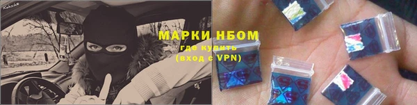 2c-b Горняк