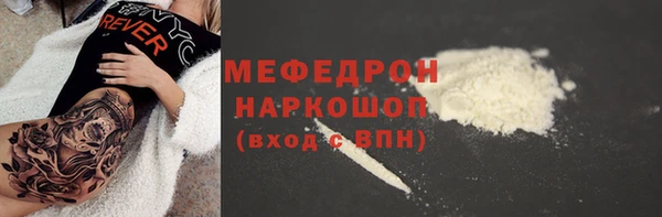 соль курить ск Горнозаводск