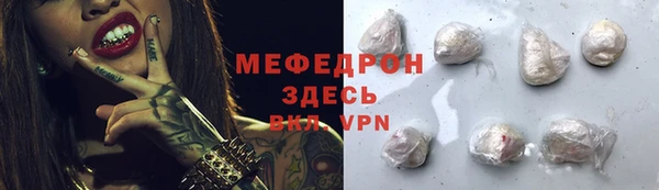 2c-b Горняк