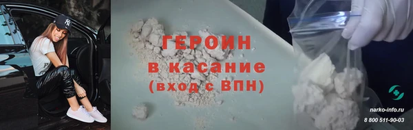 2c-b Горняк