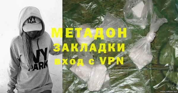 соль курить ск Горнозаводск