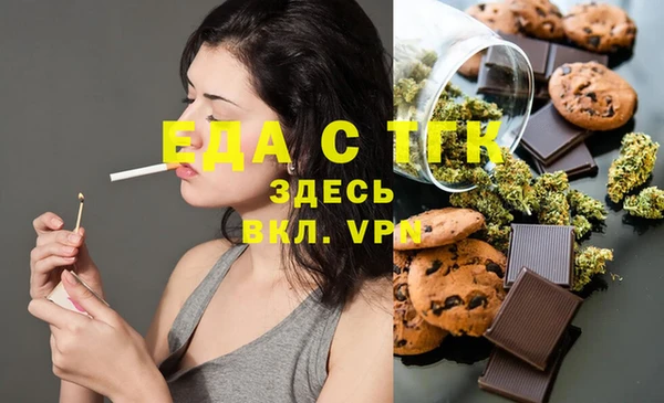 2c-b Горняк