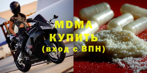2c-b Горняк