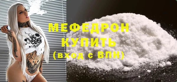 2c-b Горняк