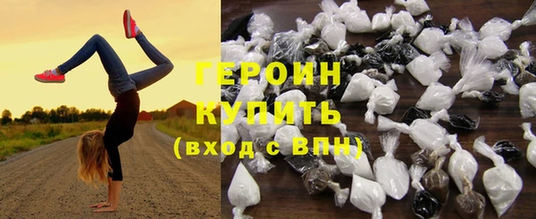 2c-b Горняк
