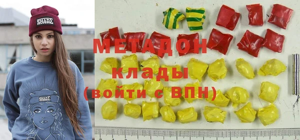 соль курить ск Горнозаводск
