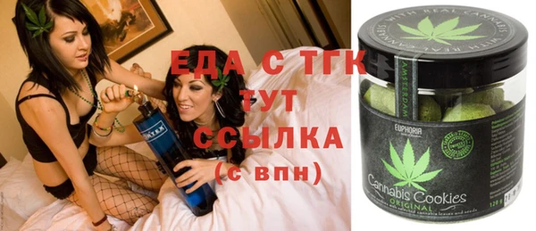 соль курить ск Горнозаводск
