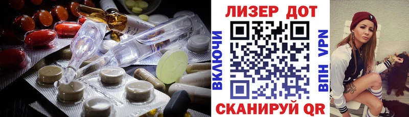 Купить закладки  Никольск  LSD-25 экстази ecstasy 