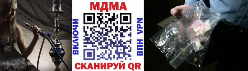 Купить  Никольск  MDMA кристаллы 