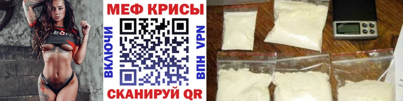 Купить  Никольск  МЕФ 4 MMC 