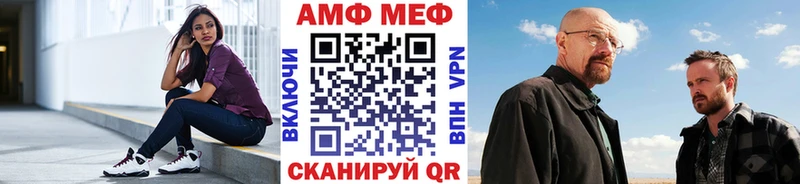Метамфетамин пудра  Купить  Никольск 