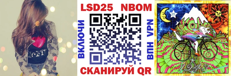 Марки N-bome 1500мкг  Купить  Никольск 