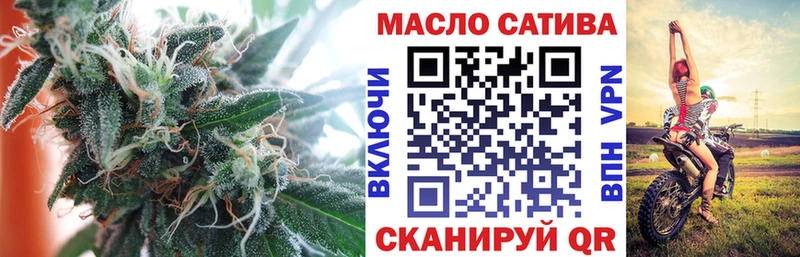 Купить  Никольск  Дистиллят ТГК гашишное масло 